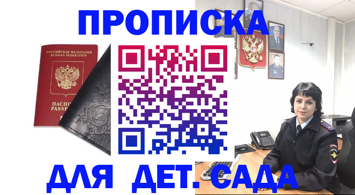 форма 3 в Мамадыше